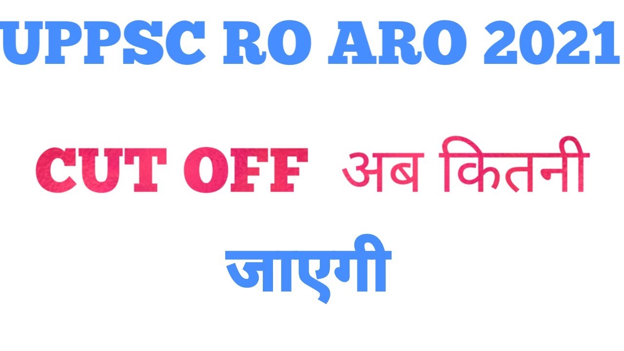 UPPSC RO ARO 2021 CUT OFF