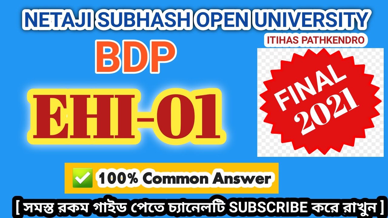 ✅ NSOU BDP EHI-01 Final Question Solved 2021 || EHI-01 Answer Key 2021 #itihaspathkendro #ehi1