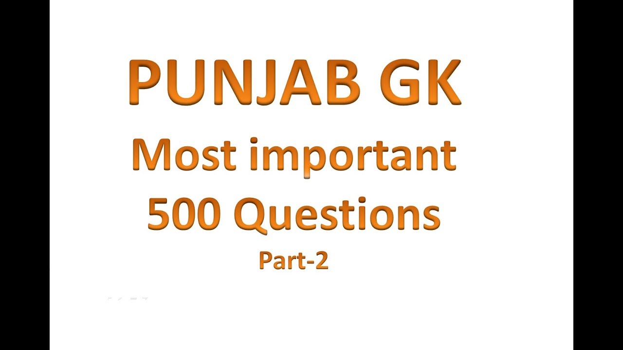 Punjab GK Most Important 500 Questions for Punjab state exams in punjabi