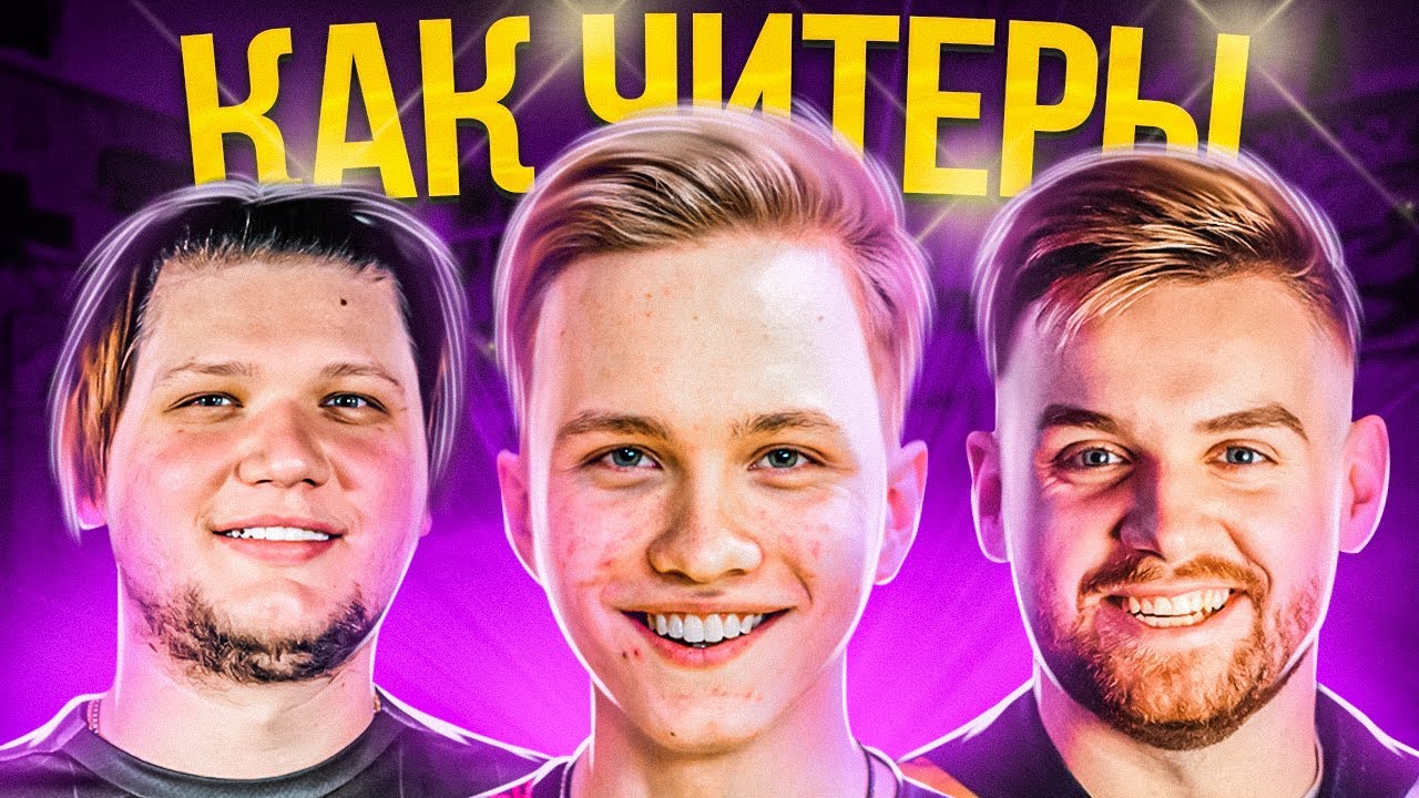 КОГДА НАИГРАЛ 15.000 ЧАСОВ В CS:GO (ft. s1mple, m0NESY, NiKo, fander)