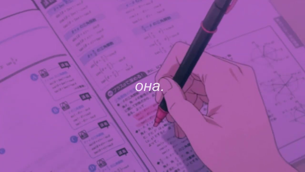 ⋘nuteki - она⋙ slowed + reverb