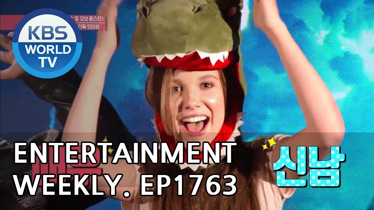 Entertainment Weekly | 연예가중계 - Kyle Chandler, Millie Bobby Brown etc. [ENG/CHN/2019.05.20]