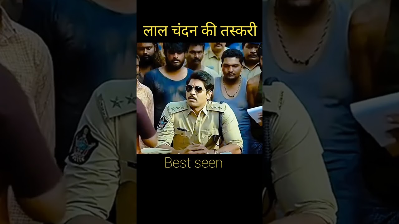 Red sandalwood smuggling#shortsvideo