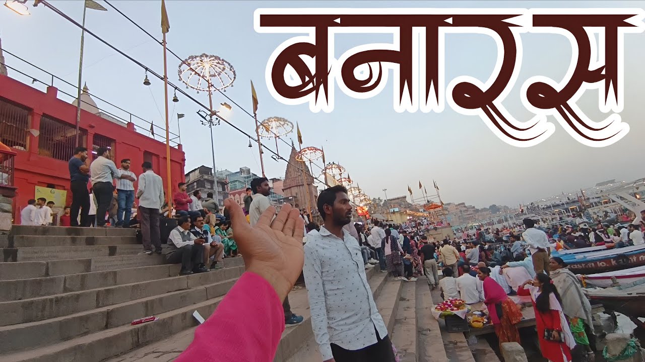 Banaras = Ek Baar Aa Gaye To Dil Yahin Reh Jaata Hai 😍 | Ghar Jaane Ka Mann Nahi Karta!