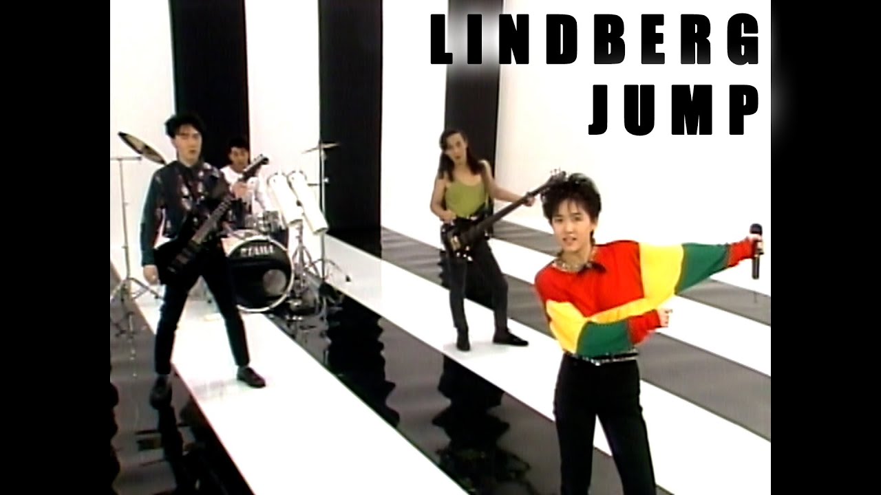 【LINDBERG/JUMP】