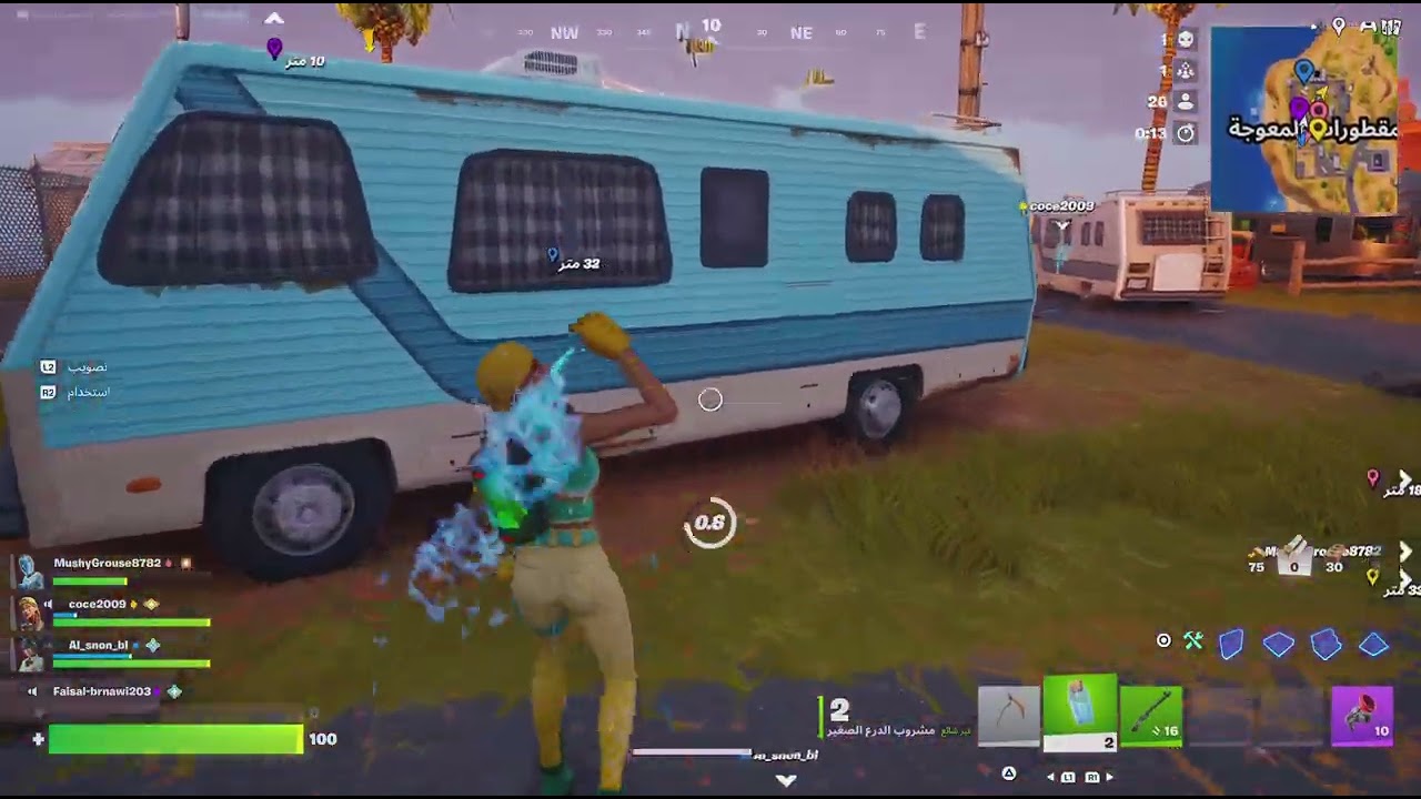 Fortnite_20260302125118