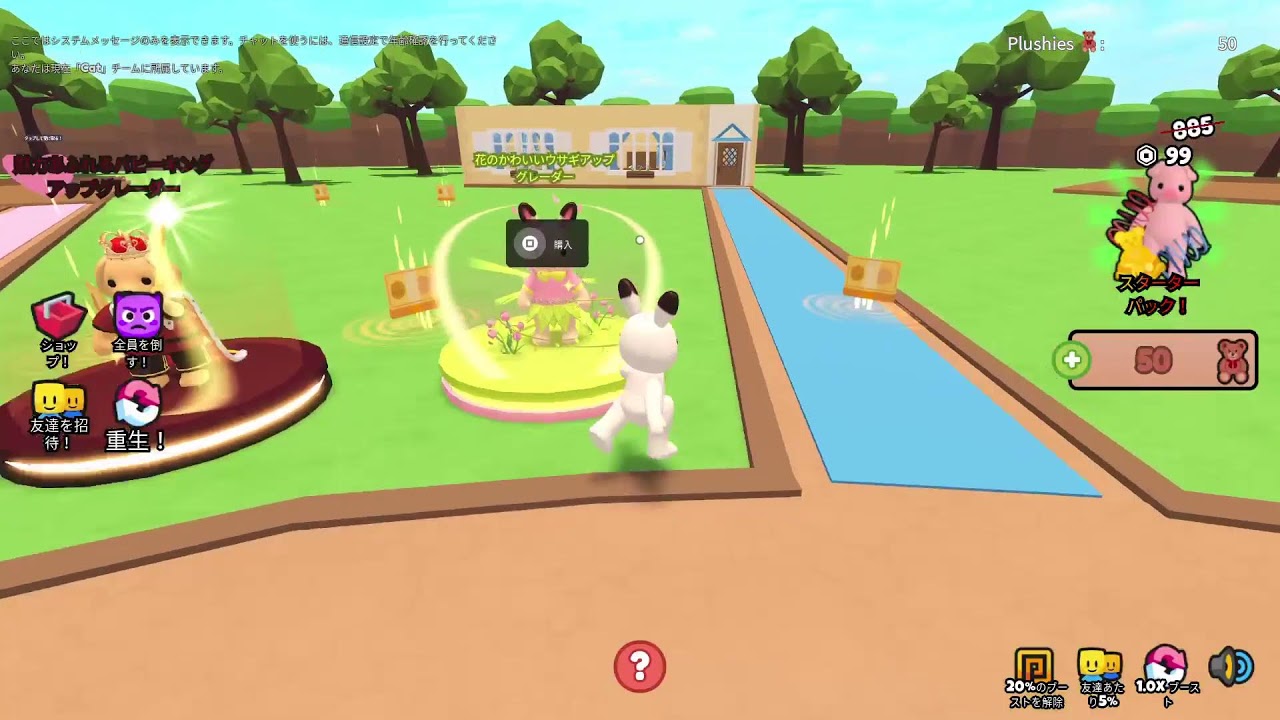 ROBLOX ハンバーガーゲーム／フルーツゲーム／シルバニアファミリータイクーン（2026/2/26 PM1時）