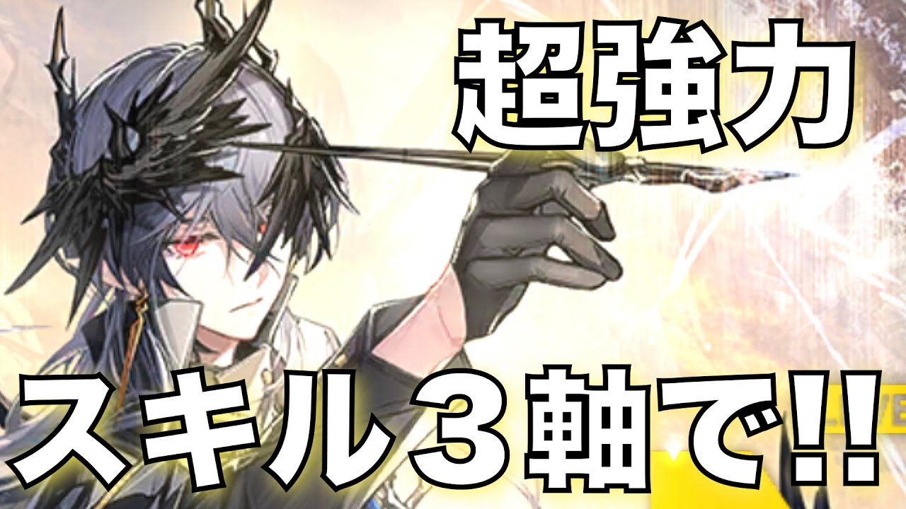 【統合戦略#4】ロゴスで最高難易度をいく！【アークナイツ/Arknights/ローグライク】