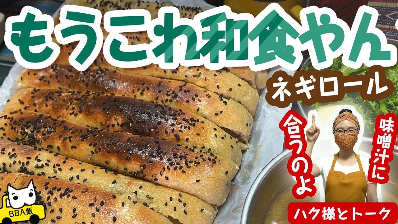 [Хлеб с сыром и зеленым луком, кунжутом] Низкоуглеводный рецепт (видеоблог)