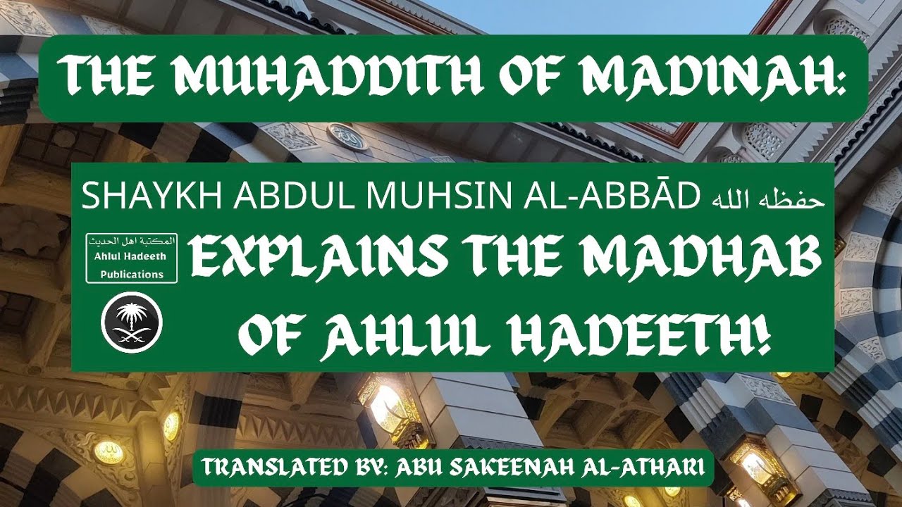Shaykh Abdul Muhsin al-Abbad Explains the Madhab of Ahlul Hadeeth