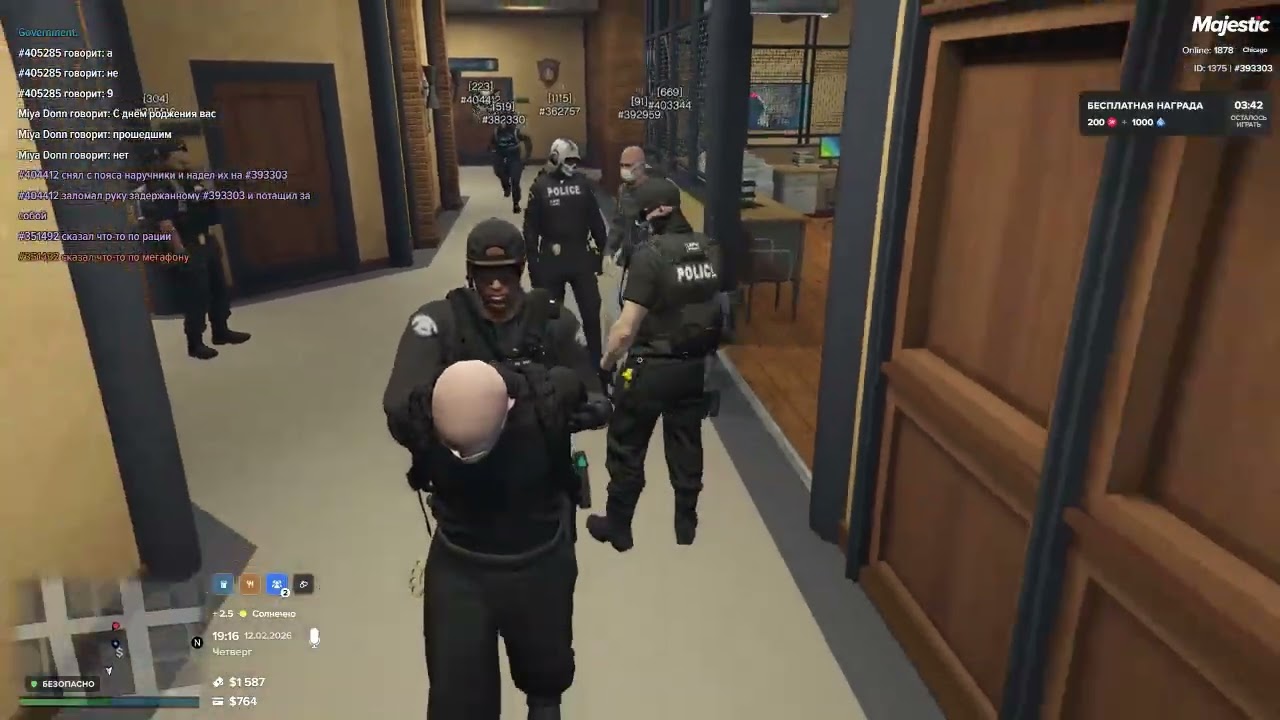 8 ПГО