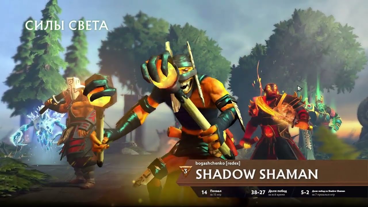 Dota 2 Игра За Эмбера. Часть  1/3 (Патч 7.40с)