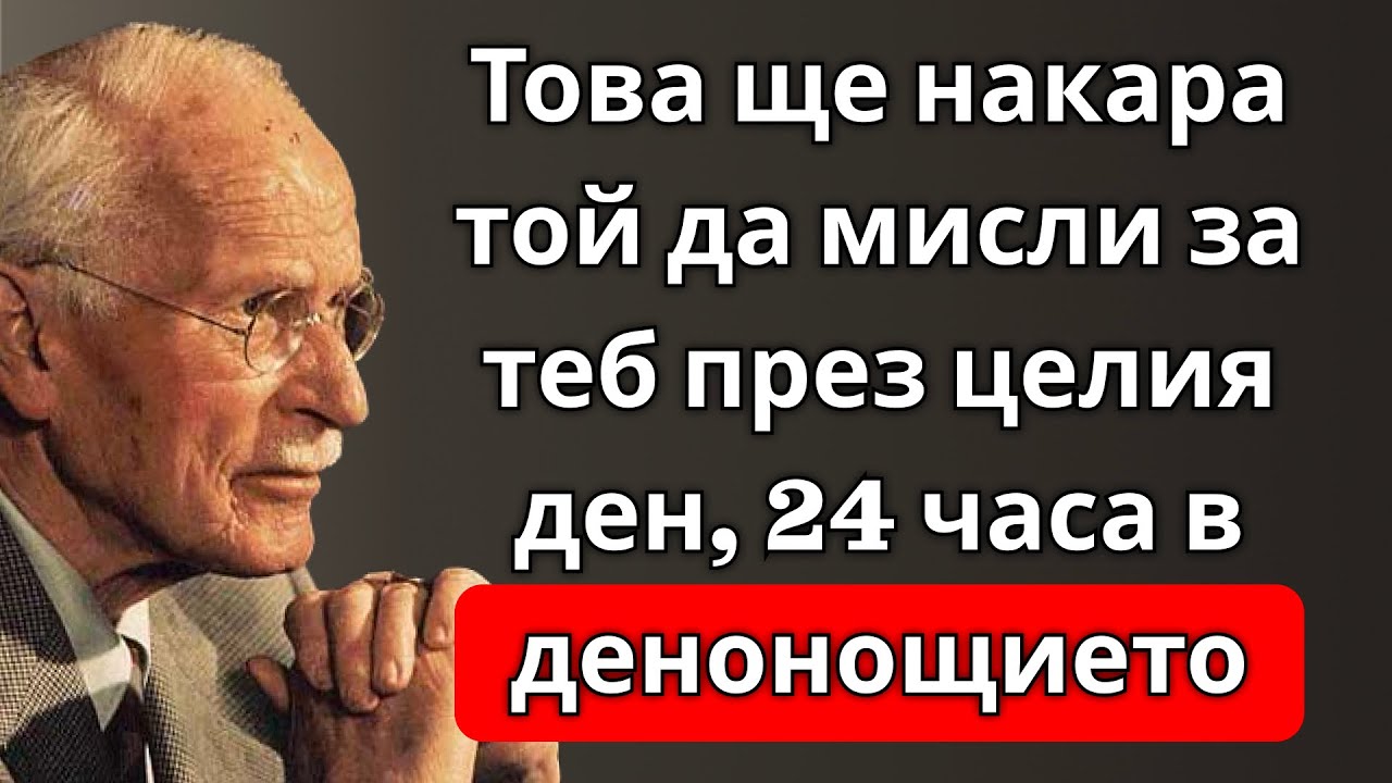 Хипнотичен трик, който го кара да не може да спре да мисли за теб