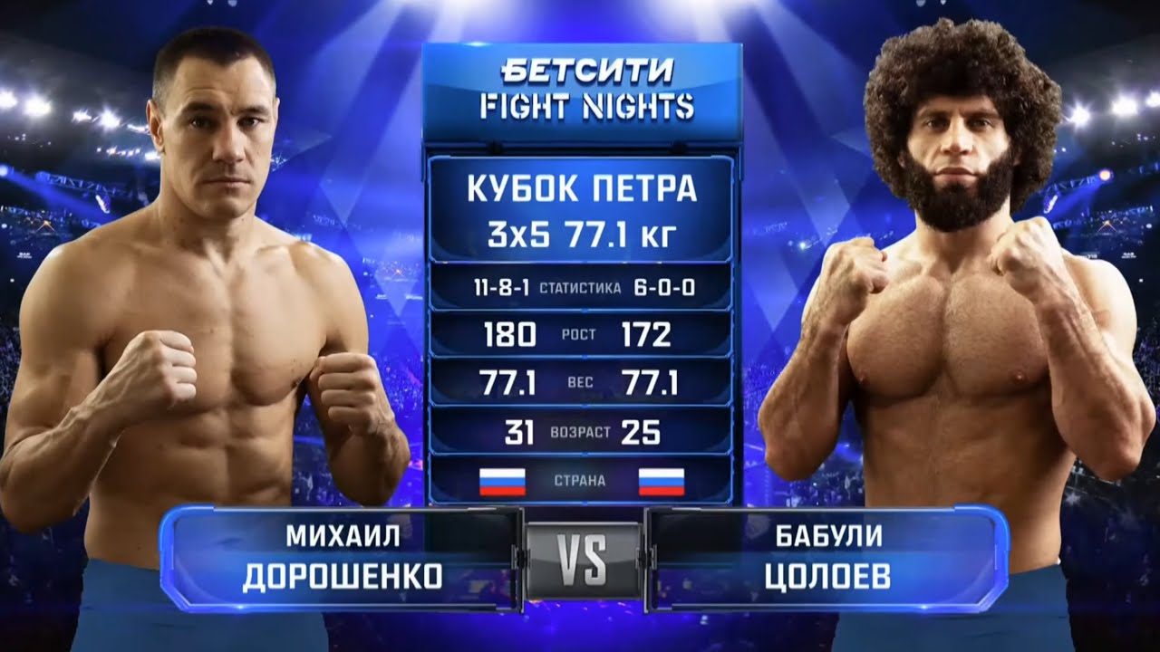 Уровень UFC? Ингушский ХАЛК сводил ученика ШЛЕМЕНКО в школу борьбы! Бабули Цолоев - Михаил Дорошенко