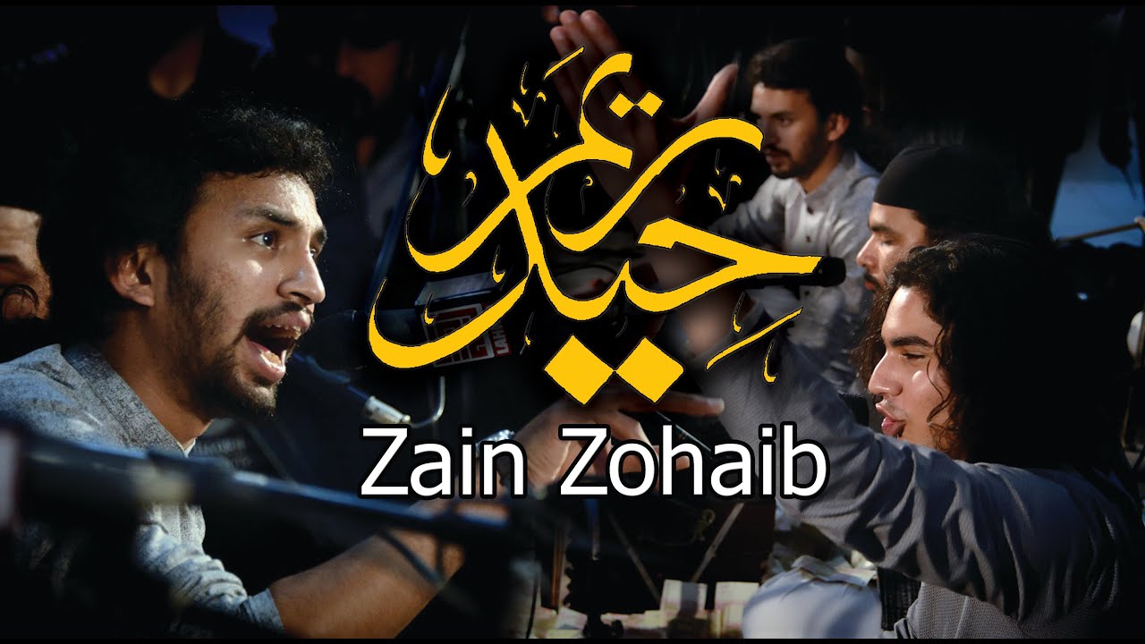 HAIDERIUM | Best Qawali | Zain Zohaib