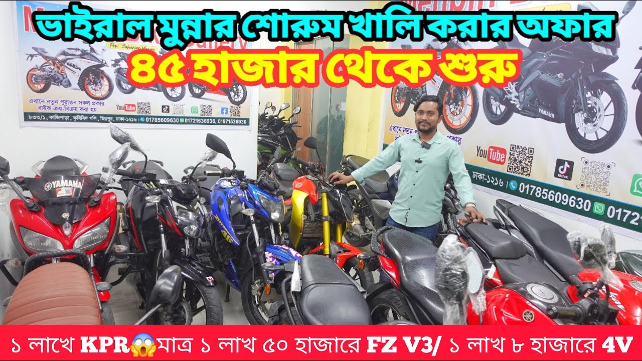 গরীবের বন্ধু মুন্না ভাই ৪০/৫০/৬০/৭০/৮০/৯০ হাজার থেকে ৩ লাখে অনেক বাইক✅Used Bike Price In Bd 2026