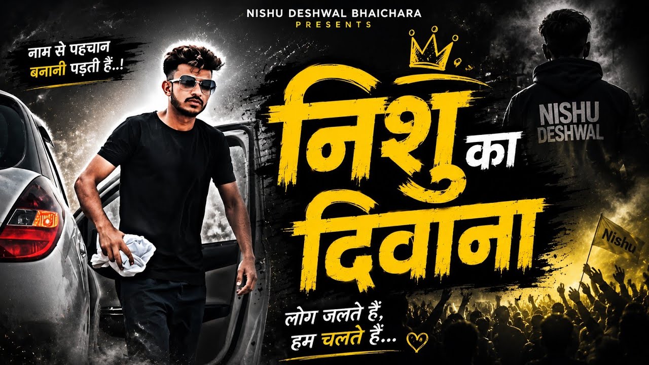 Nishu Ka Deewana – Tochon King 2026 | Official New Song | Nishu Deshwal