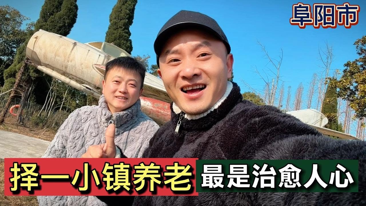 离婚后，在小镇上的养老生活！乡下的静时光，最是治愈人心。