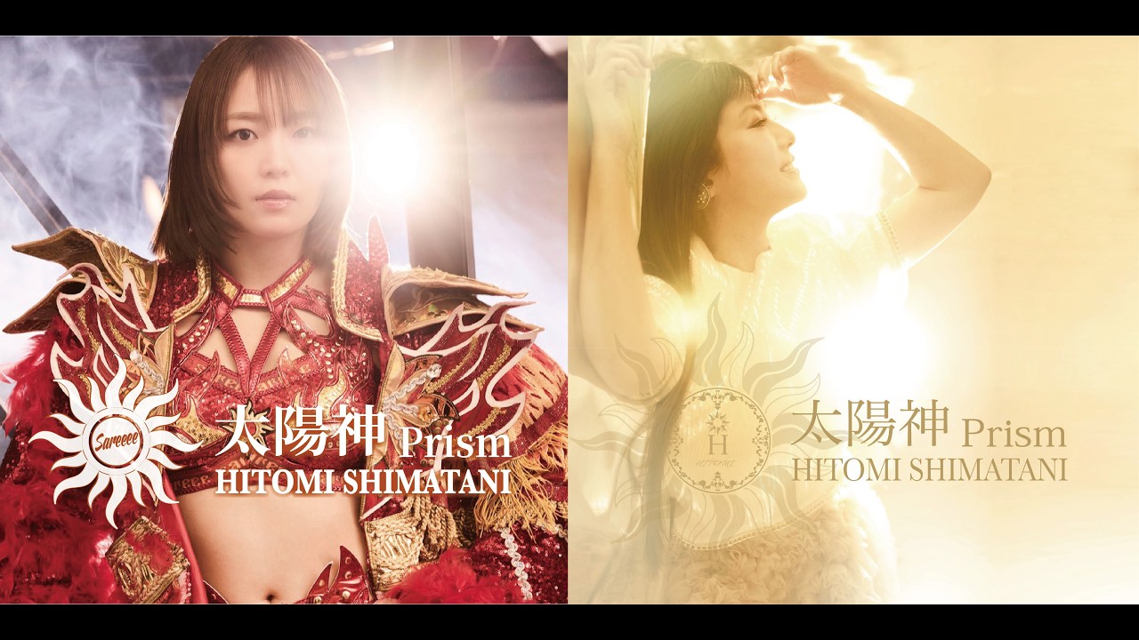 太陽神Prism ティザー動画