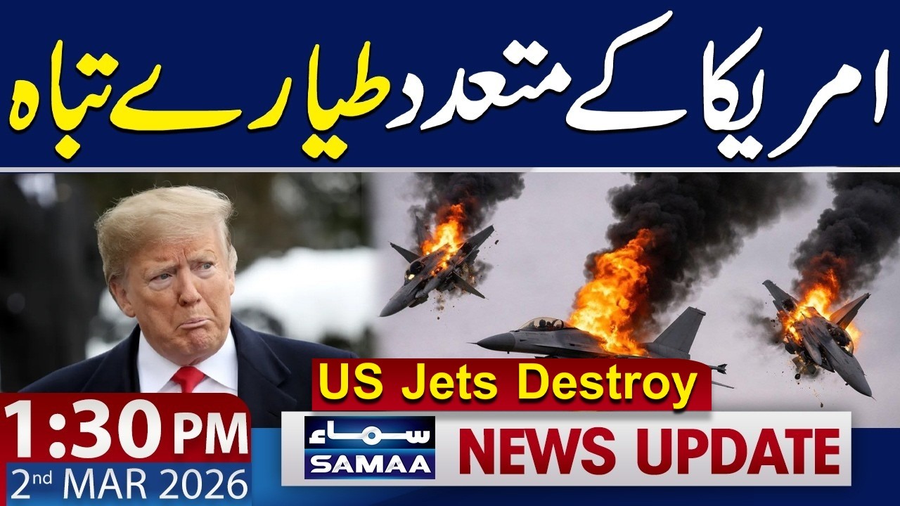 Several US Warplanes Crashed in Kuwait | 1:30 PM News Update | 2 March 2026 | SAMAA TV