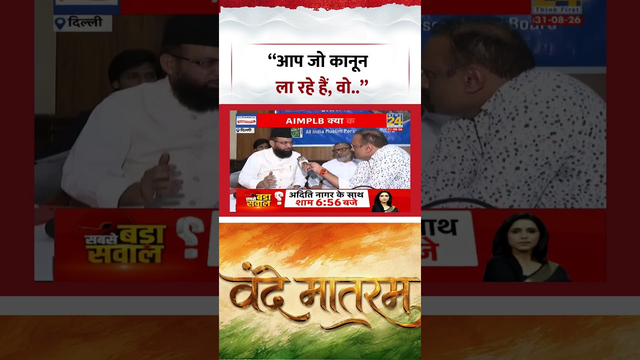 Mahaul Kya Hai | Rajeev Ranjan | 