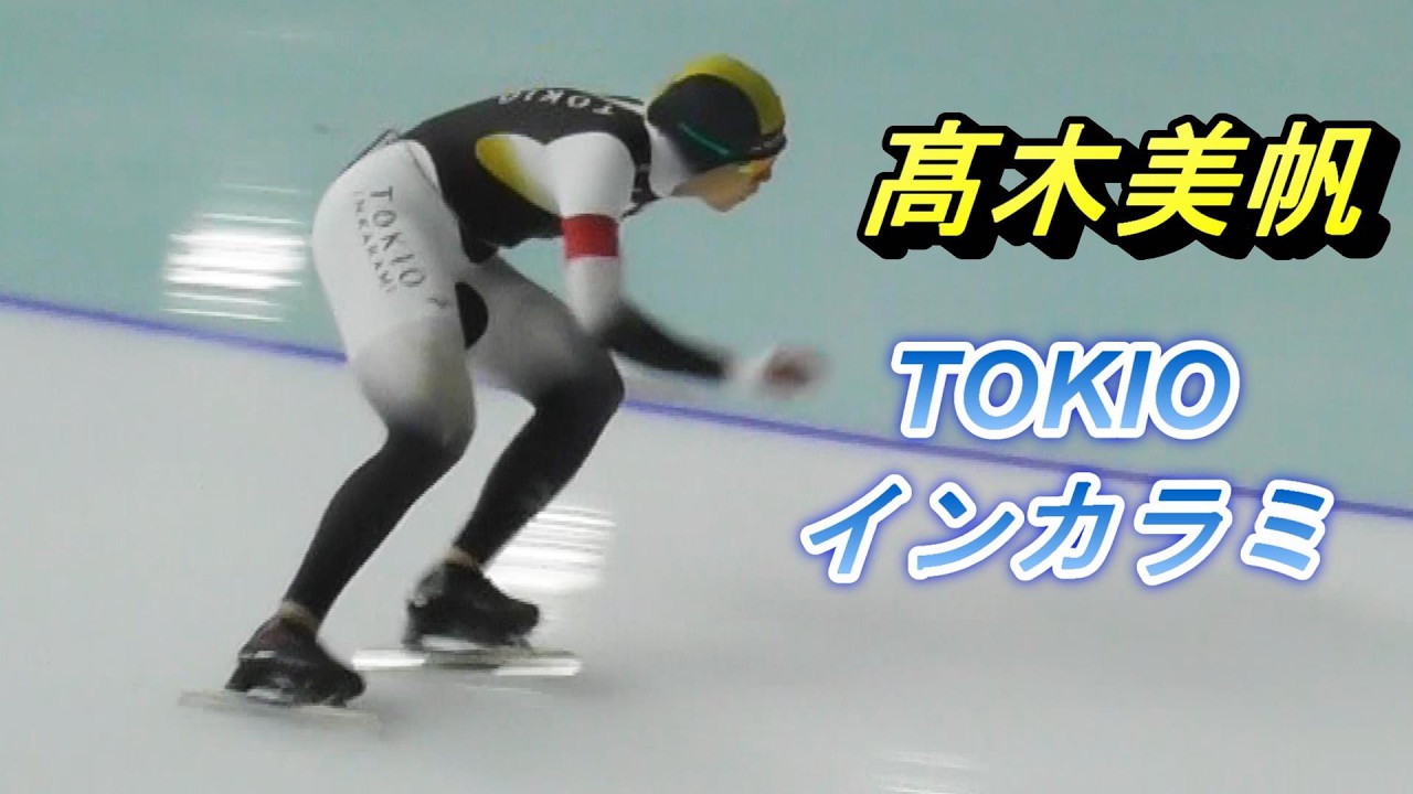 女子1500m。第92回全日本スピードスケート選手権大会、2024年12月13日。YS八戸アリーナ。