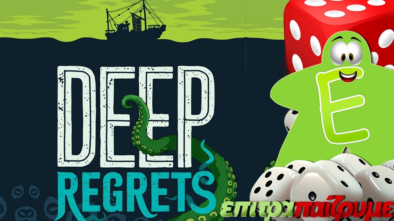 Deep Regrets - How to Play Video by Epitrapaizoume.gr