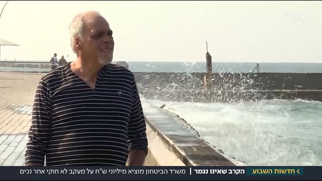 הקרב שלא נגמר: נכי צה