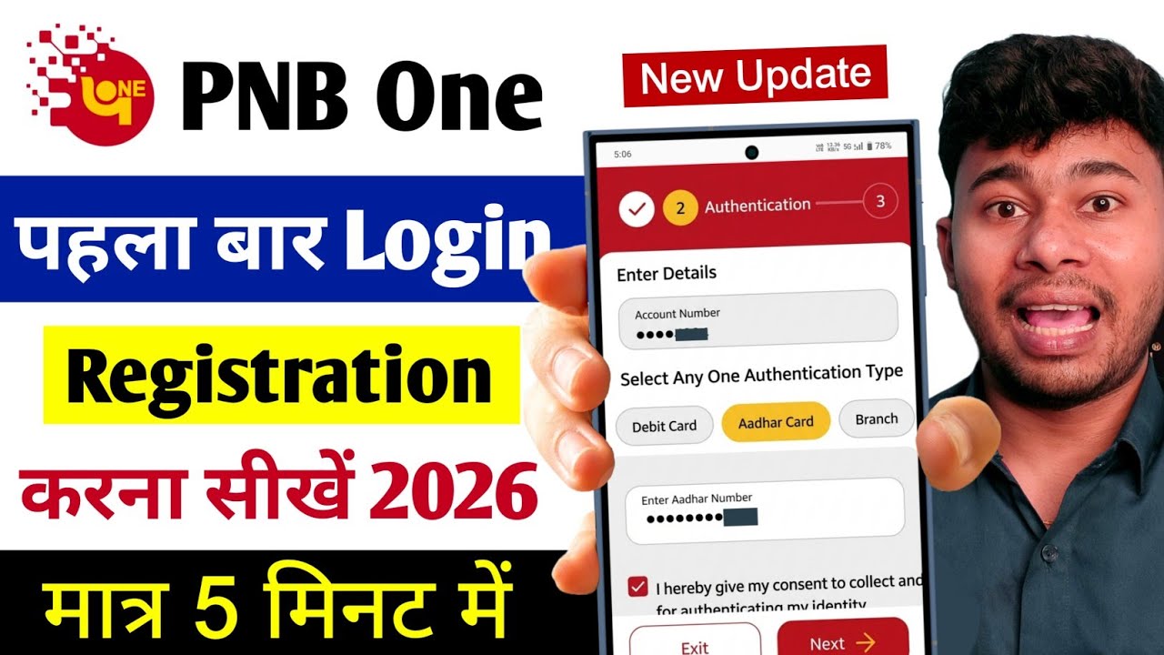 PNB One App Kaise Chalu Karen | Pnb mobile banking registration | Pnb One app me login kaise kare