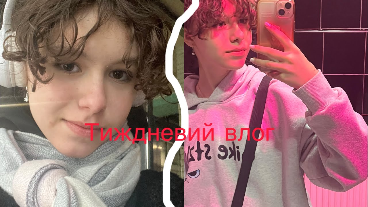 Влог| тиждень у моєму ритмі 