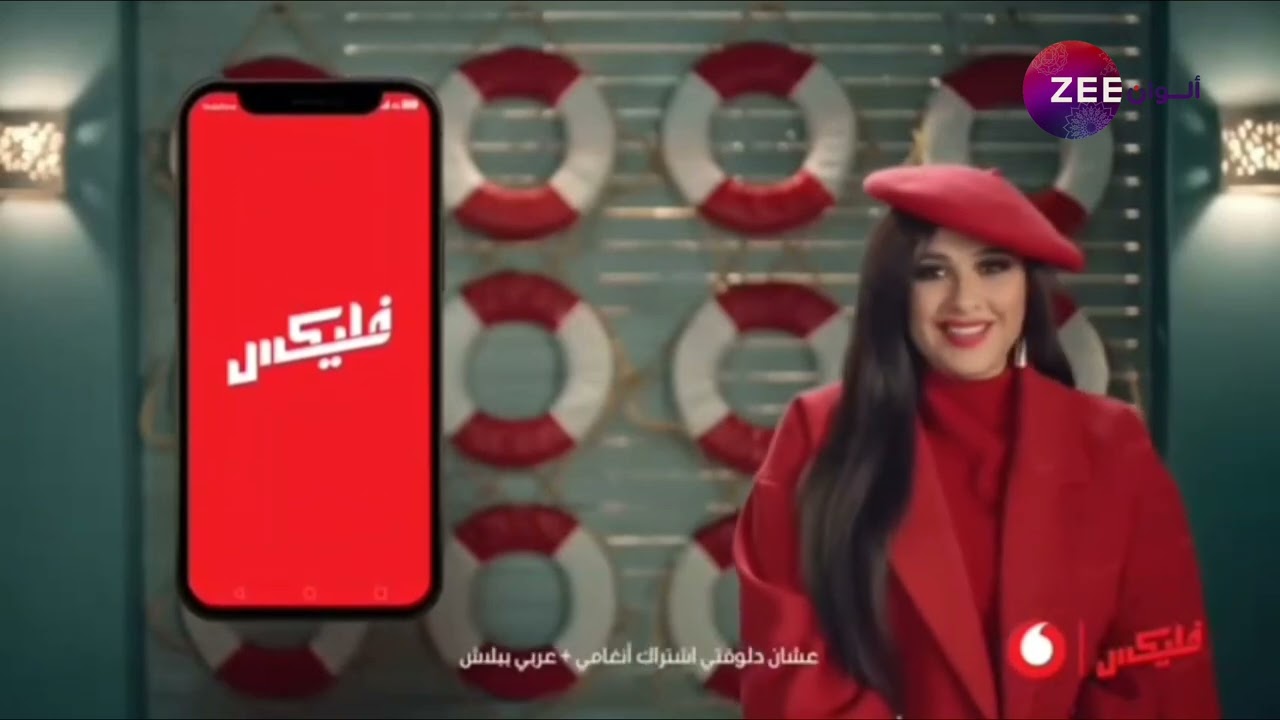زي الوان 2025