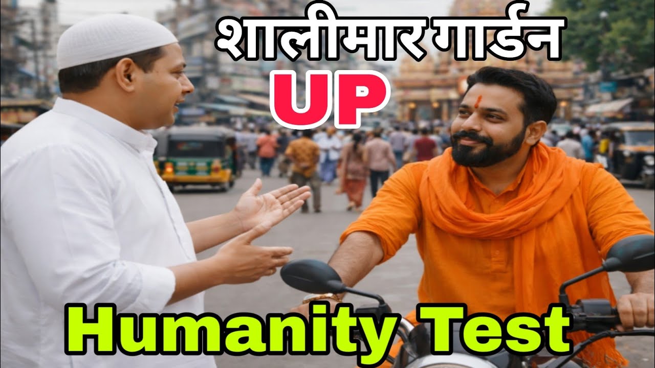 Hindu Muslim Social Experiment India | Humanity Test | Bhai Bhai