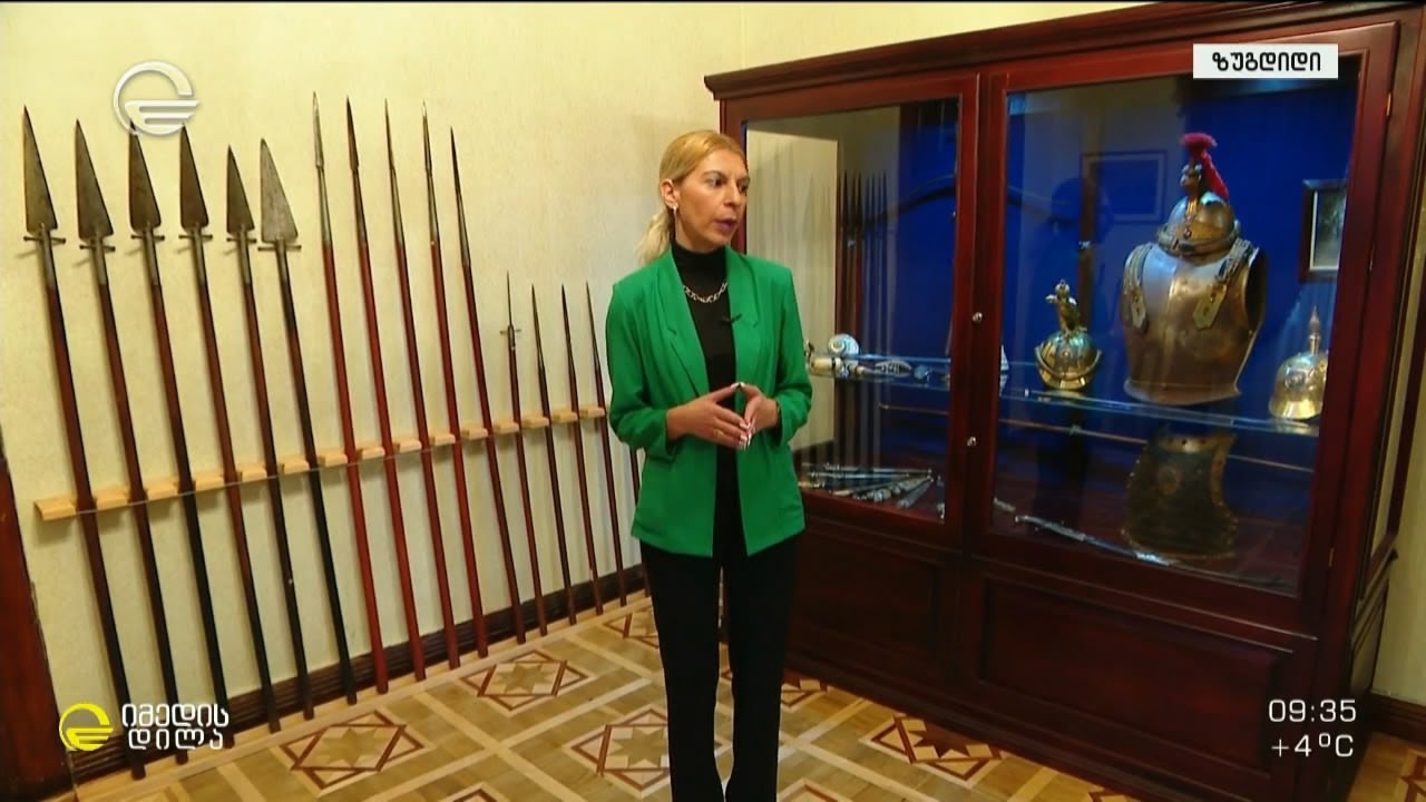 ევროპა საქართველოში - დადიანების სასახლეები