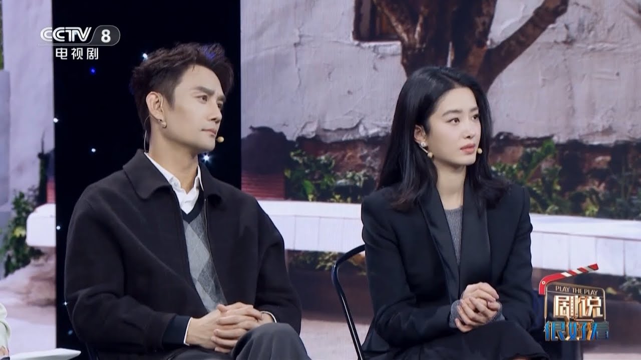 王凯 大江剧组央视访谈 王凱宋运辉