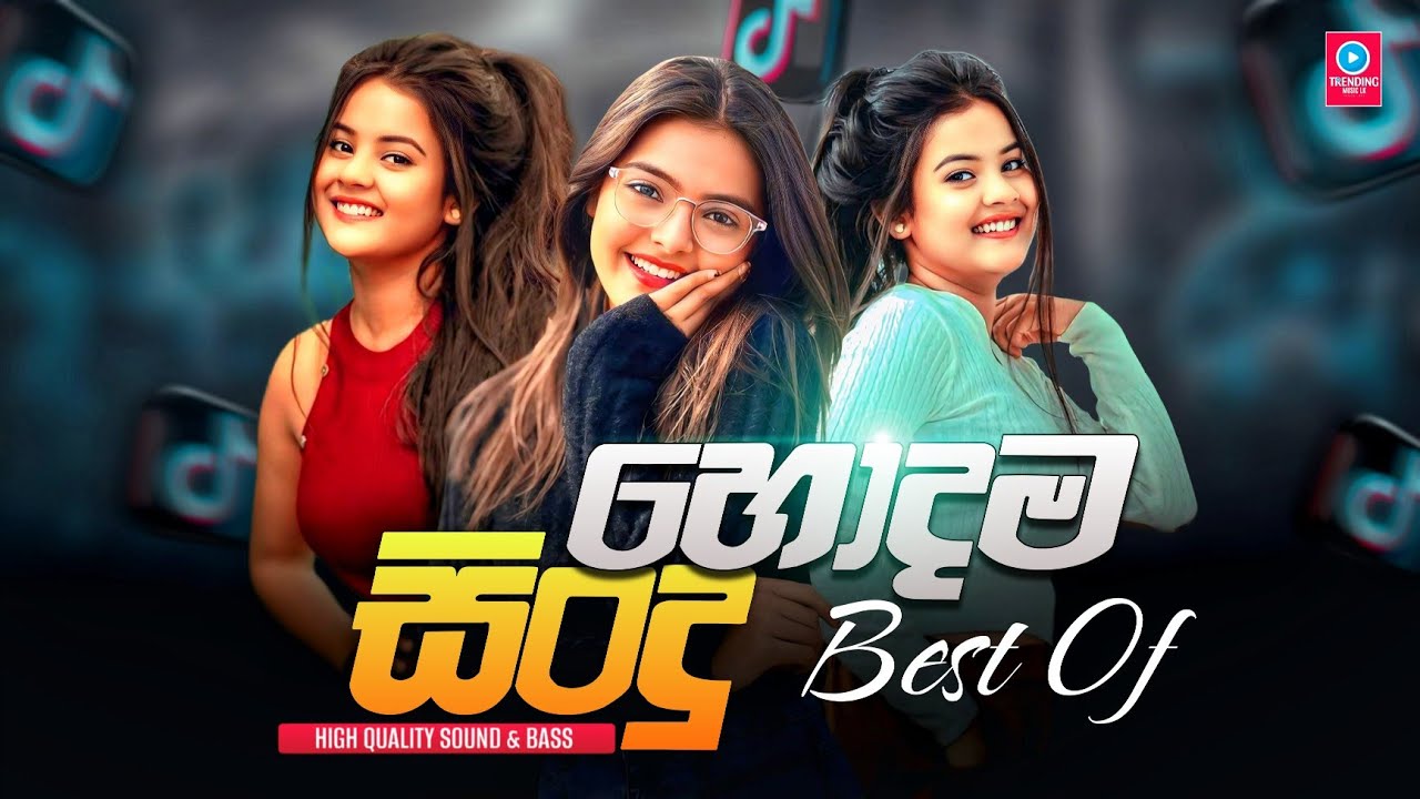 New Sinhala Trending Songs Nonstop Collection 2026 | හොදම සිංදු | Sinhala Band Songs