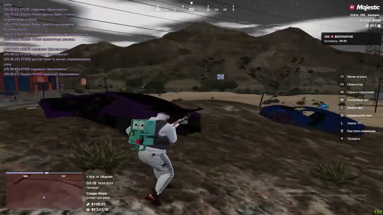 prime famq | promo prm