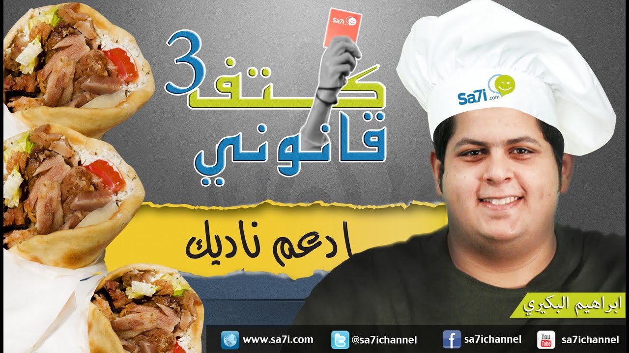 صاحي : 