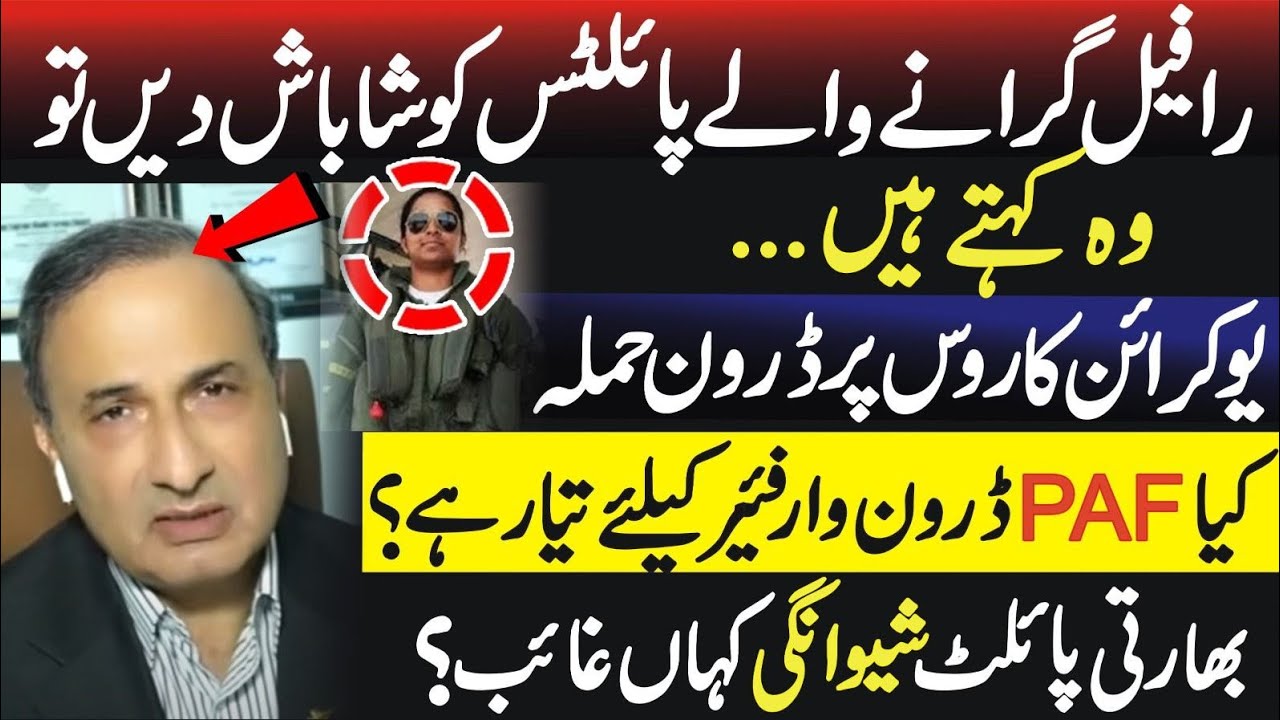 Air Cdr Chishti’s Hilarious Reply to Indian Propaganda