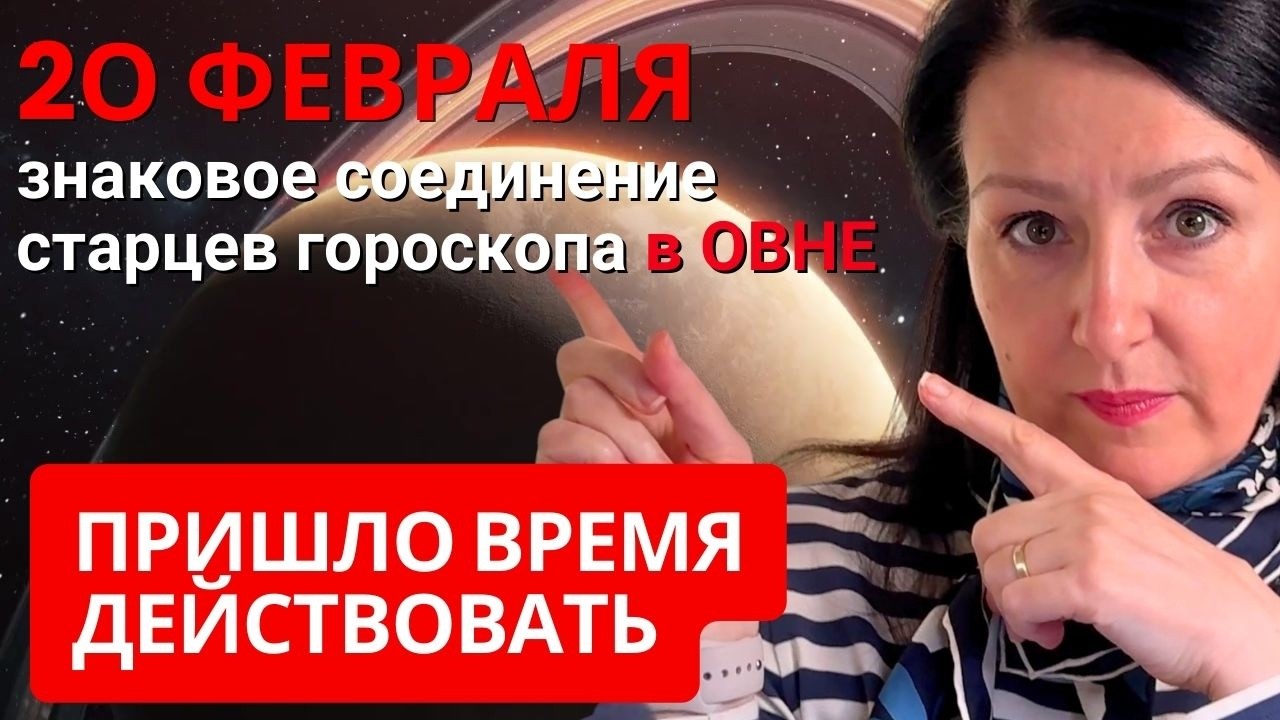 Сатурн Нептун – духовность без действий и технологий больше не работает!