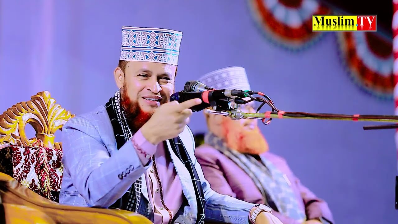 মুহাদ্দিস  আমিনুল ইসলাম বেলালী | Maulana aminul Islam belali waz ।নতুন ওয়াজ 2025 ।