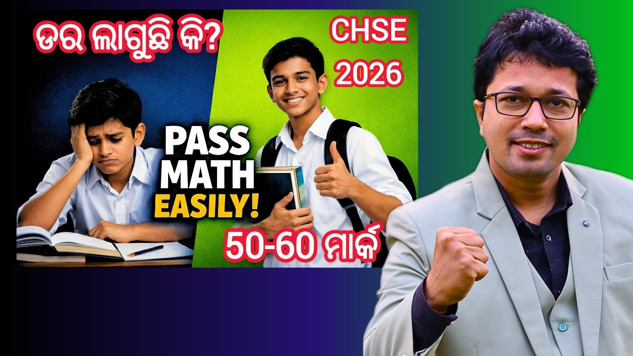 CHSE Math Strategy 2026: How to Score 50-60 Marks EASILY! 🎯
