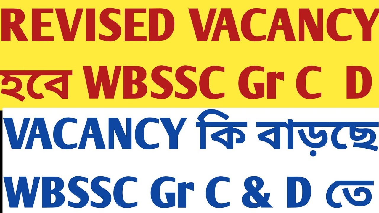 REVISED Vacancy আসছে WBSSC Gr C D Vacany কি বাড়ছে mock static GK MCQ descriptive psychology material