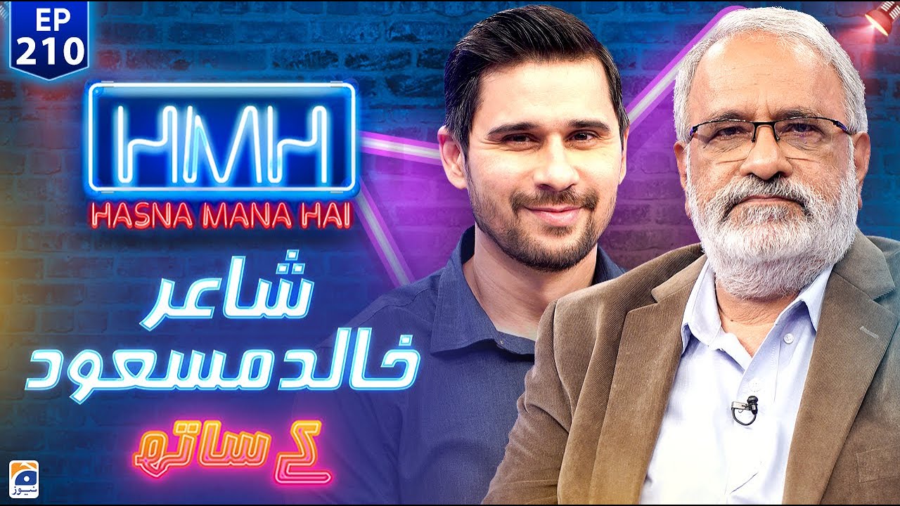 Hasna Mana Hai with Tabish Hashmi | Khalid Masood Khan (Poet) | Ep 210 - Geo News