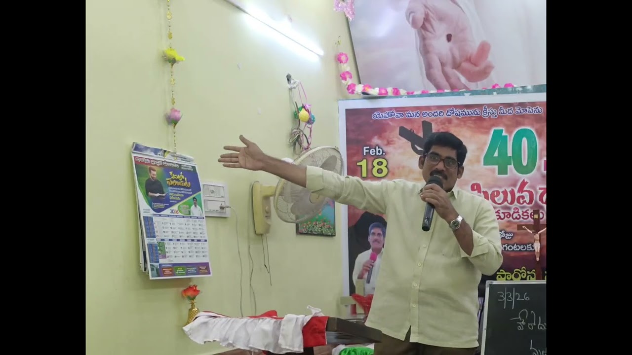 లోక సంబరాలలో ప్రావీణ్యతా? లేక ఆత్మీయ జీవితములో ఎదుగుదలా?