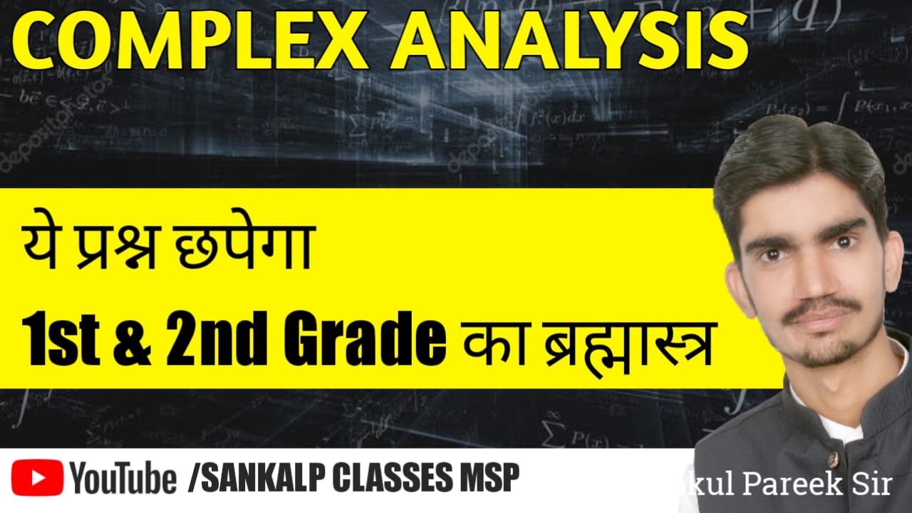 complex analysis