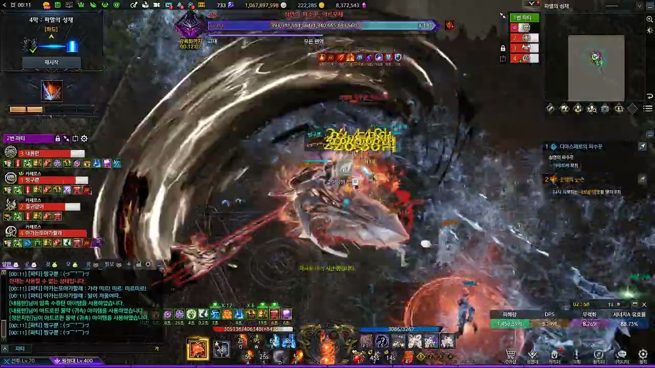 Lost Ark 2026 02 12   00 08 38 06