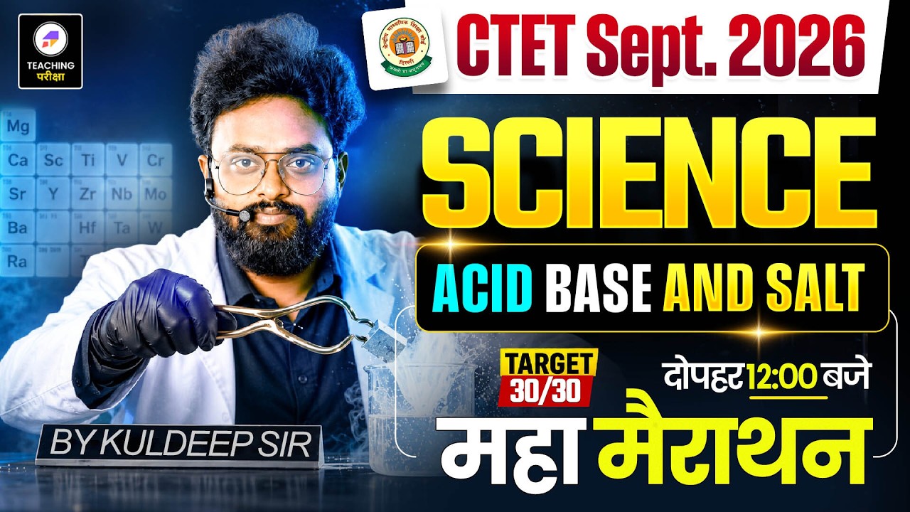 CTET Science Paper 2 | CTET Science Acid, Base & Salts with PYQs | CTET Best Class by Kuldeep Sir