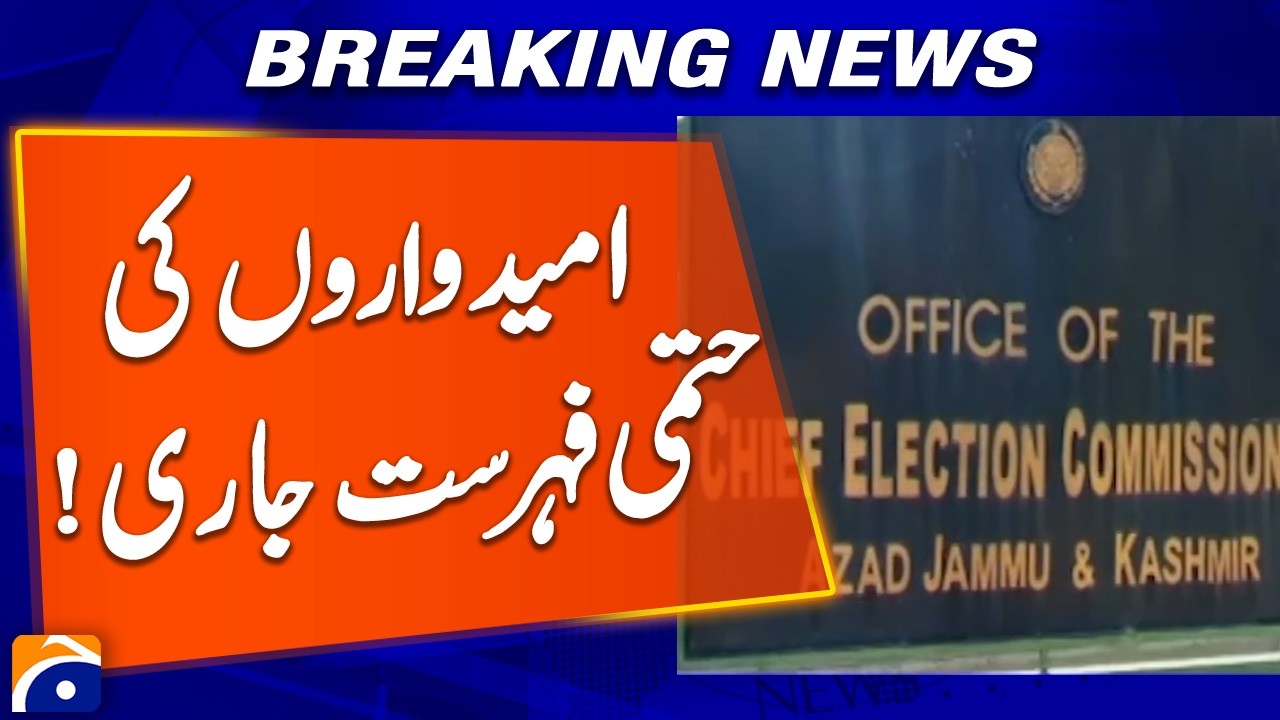 Election Commission Releases Final Candidate List for Azad Kashmir Assembly Elections | BreakingNews