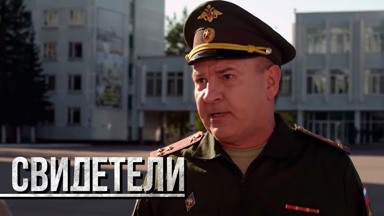 Свидетели 2025: Смертельная отсрочка, Дополненная реальность