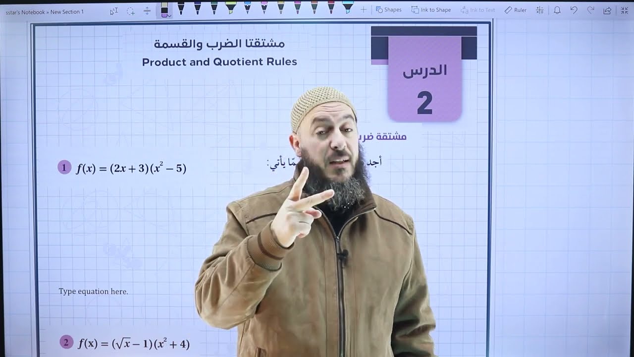 قاعدة السلسلة ج 10